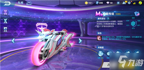 多变的防守 多变的防守